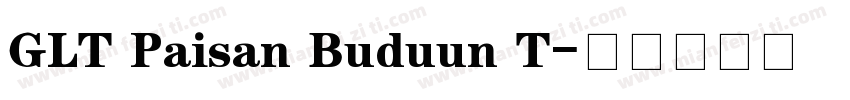GLT Paisan Buduun T字体转换